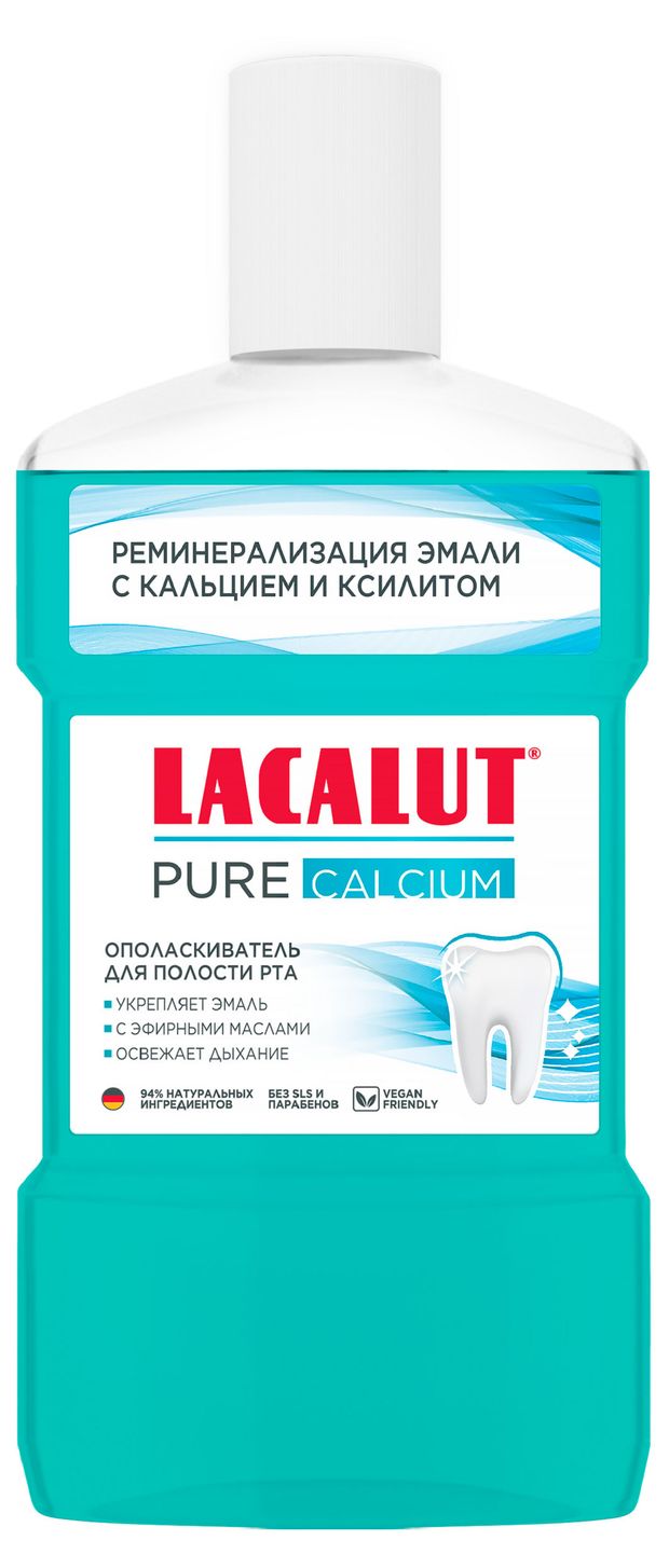 Ополаскиватель для полости рта Lacalut Pure Calcium, 475 мл