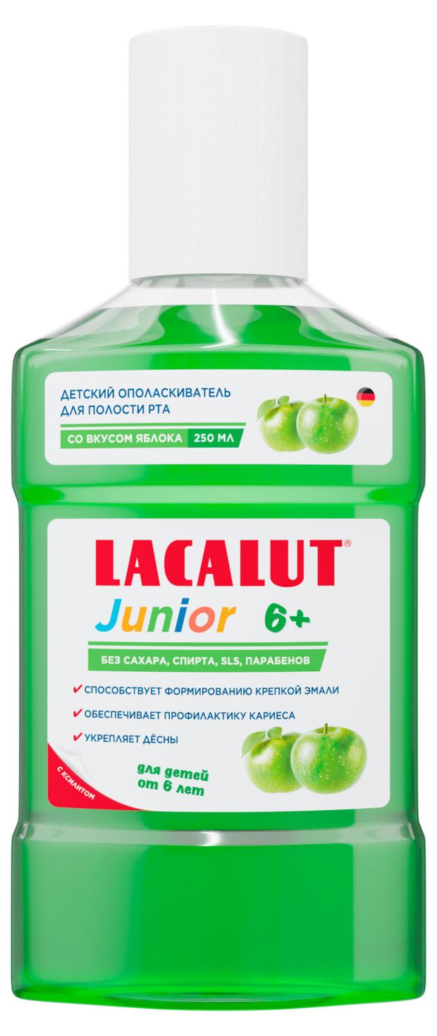 Ополаскиватель для полости рта LACALUT Junior яблоко от 6 лет, 250 мл