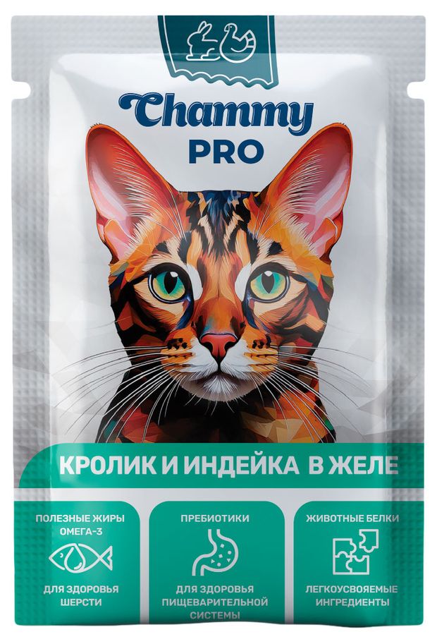 Влажный корм для кошек Chammy PRO кролик и индейка в желе, 85 г