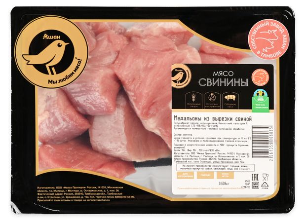 Медальоны из вырезки свиной АШАН Золотая птица без кости охлажденные 700 г 580₽