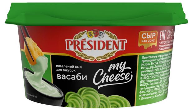 Сыр плавленый President my Cheese со вкусом васаби 51 БЗМЖ 125 г 210₽