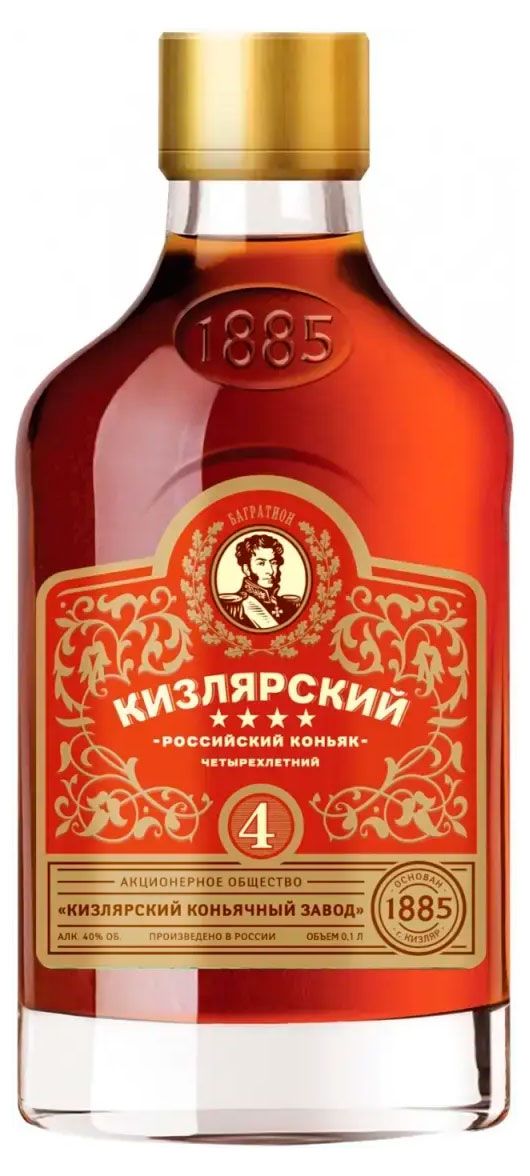 Коньяк Кизлярский 4-летний Россия, 0,25 л