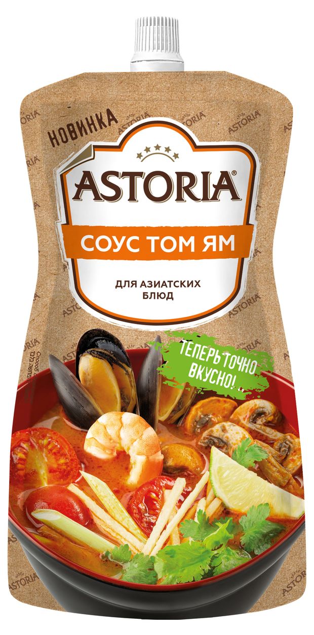 Соус кулинарный Astoria со вкусом Том ям для азиатских блюд охлажденный, 200 г