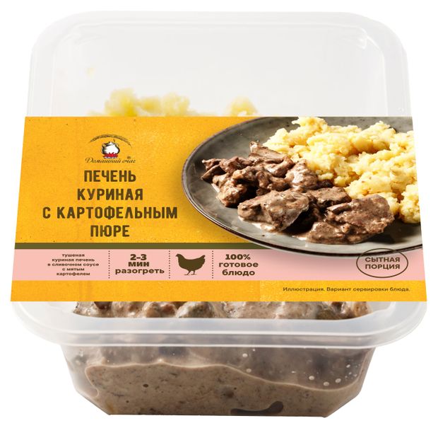 Печень куриная Великоросс с картофельным пюре 250 г 160₽