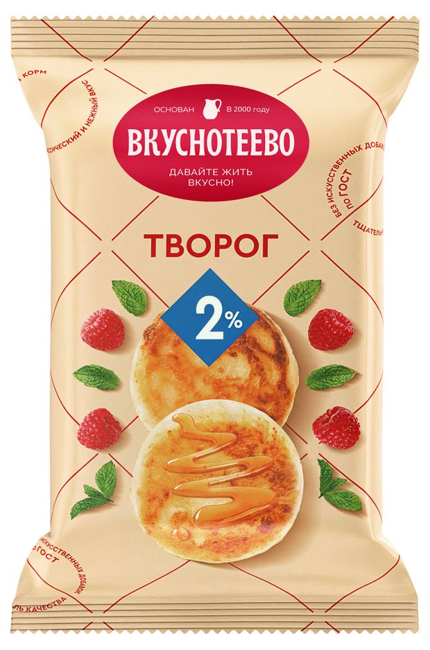 Творог Вкуснотеево 2% БЗМЖ, 180 г