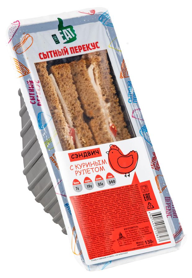 Сэндвич Великоросс с куриным рулетом 130 г 150₽