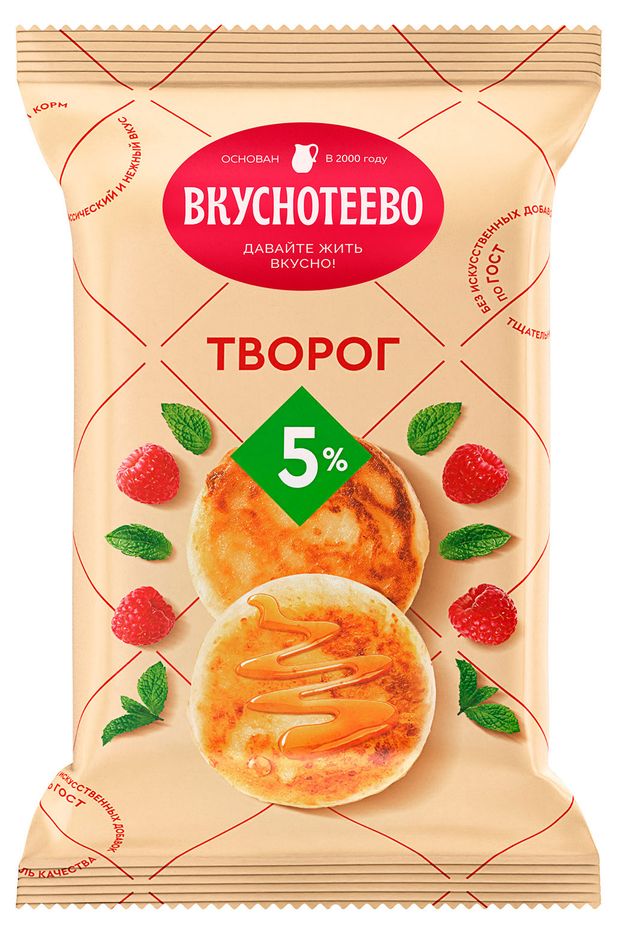 Творог Вкуснотеево 5% БЗМЖ, 350 г