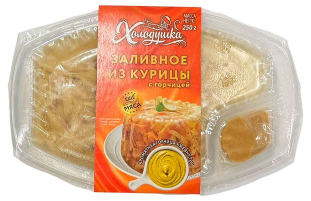 Заливное из курицы Холодушка с горчицей 250 г 175₽