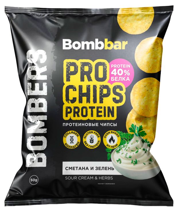 Чипсы протеиновые Bombbar Сметана и зелень, 50 г