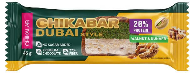 Батончик протеиновый Chikalab Грецкий орех 45 г 130₽