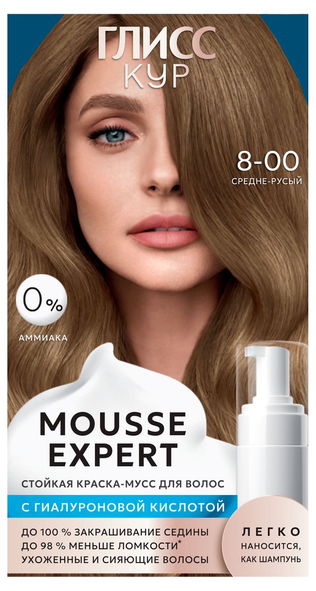 Краска-мусс для волос стойкая Глисс Кур без аммиака средне-русый 8-00, 85 мл