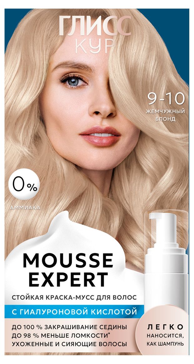 Краска-мусс для волос стойкая Глисс Кур без аммиака жемчужный блонд 9-10, 85 мл