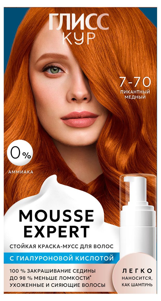 Краска-мусс для волос стойкая Глисс Кур без аммиака пикантный медный 7-70 85 мл 600₽