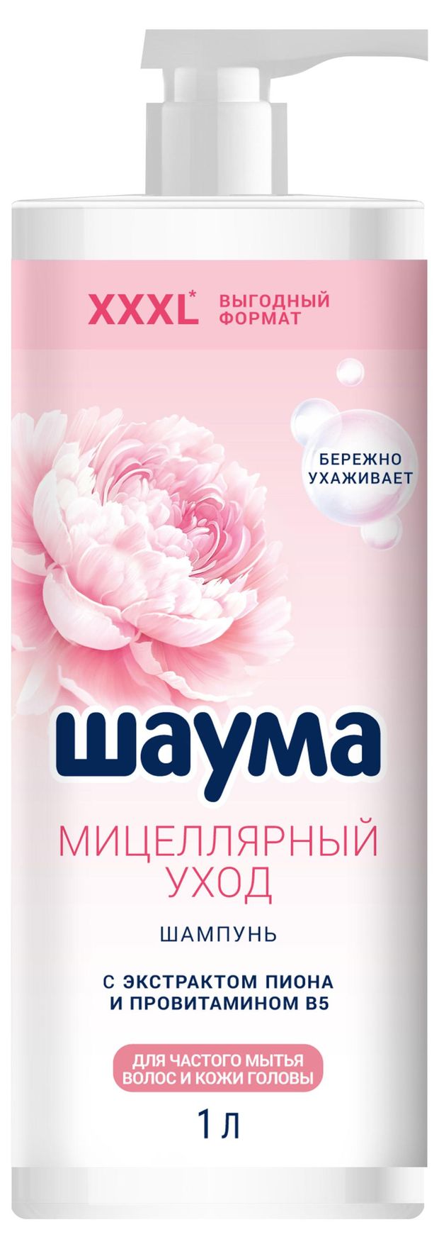 Шампунь для волос Шаума Мицеллярный уход с экстрактом пиона, 1 л