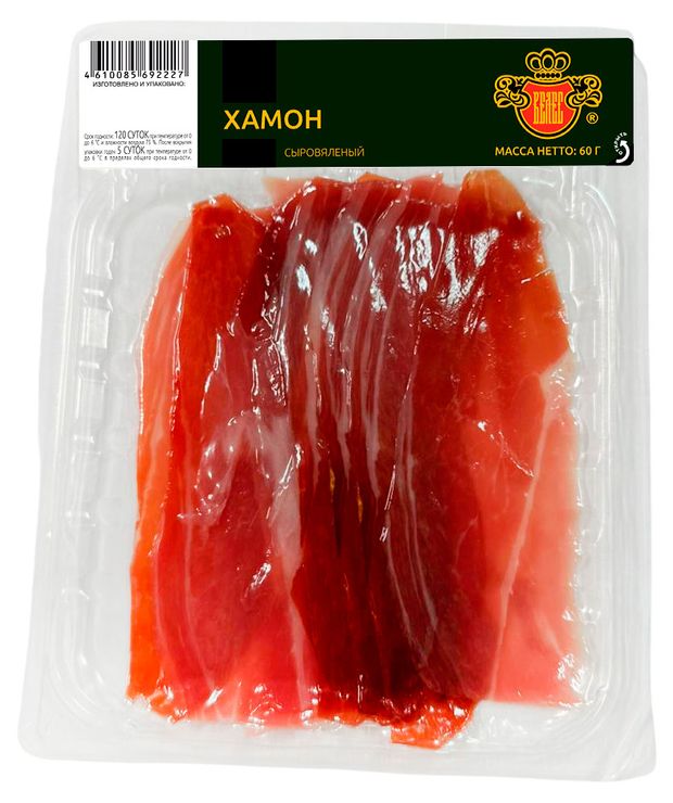 Вяленое мясо Хамон сыровяленый Велес свиной окорок нарезка, 60 г
