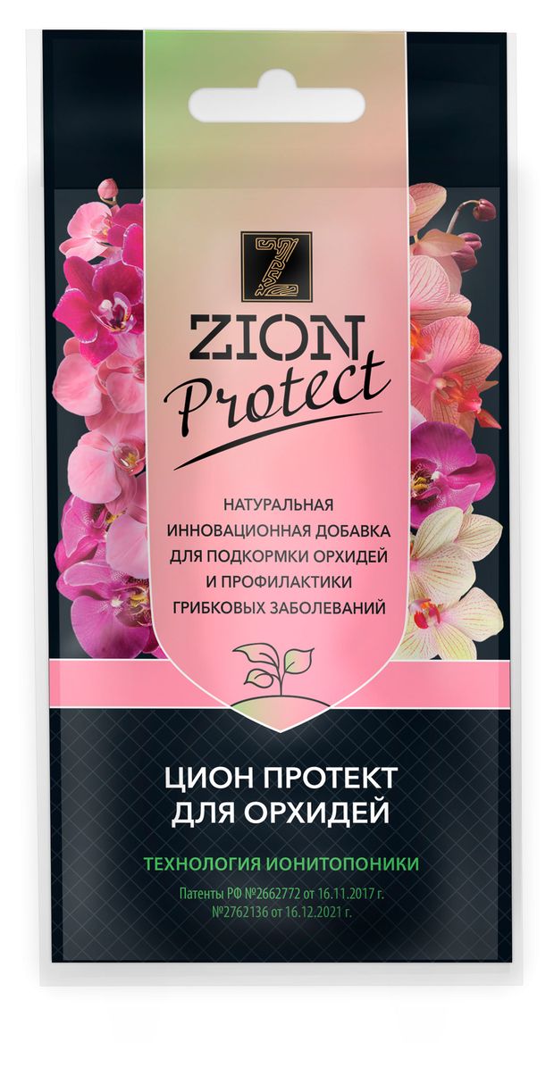 Добавка для подкормки орхидей и профилактики грибковых заболеваний Zion Protect Орхидеи, 40 г