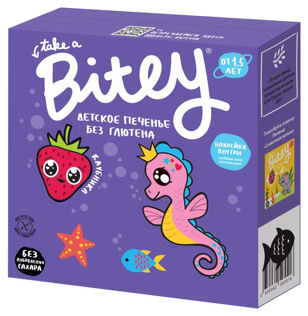 Печенье детское Take a Bitey Клубника от 1,5 лет, 125 г