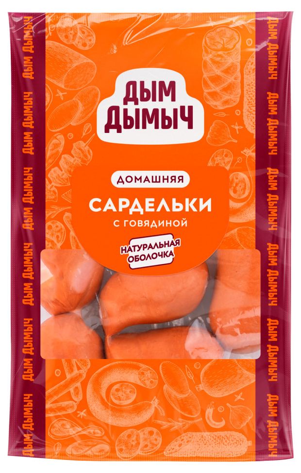 Сардельки Дым Дымычъ с говядиной (0,7-1 кг) , 1 упаковка ~ 1 кг