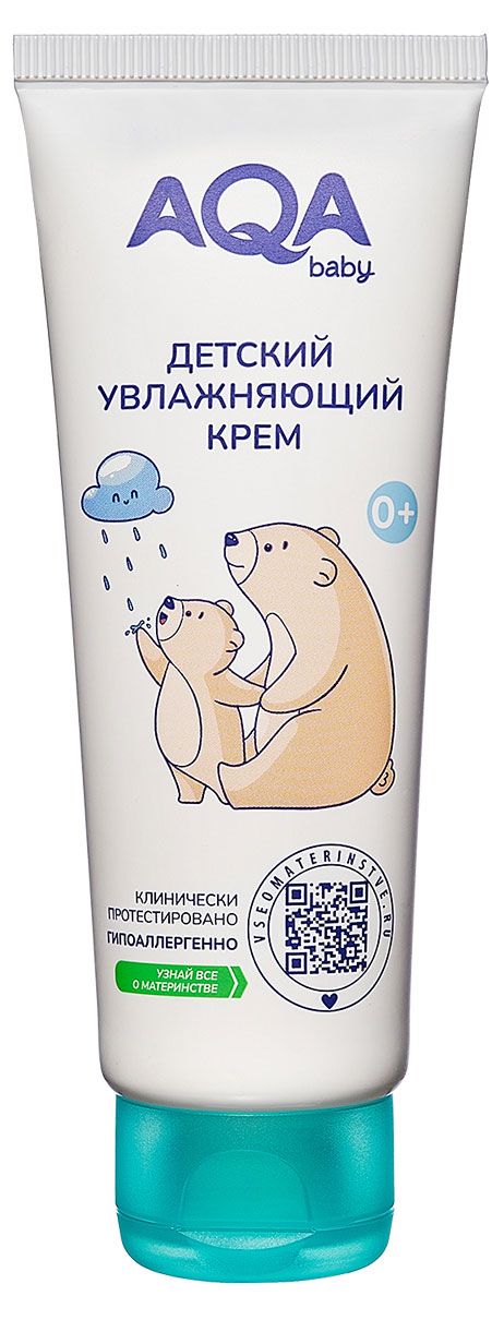 Крем для тела AQA Baby увлажняющий, 75 мл