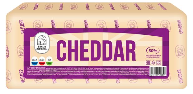 Сыр полутвердый Cheese Box Чеддер сливочный БЗМЖ, вес
