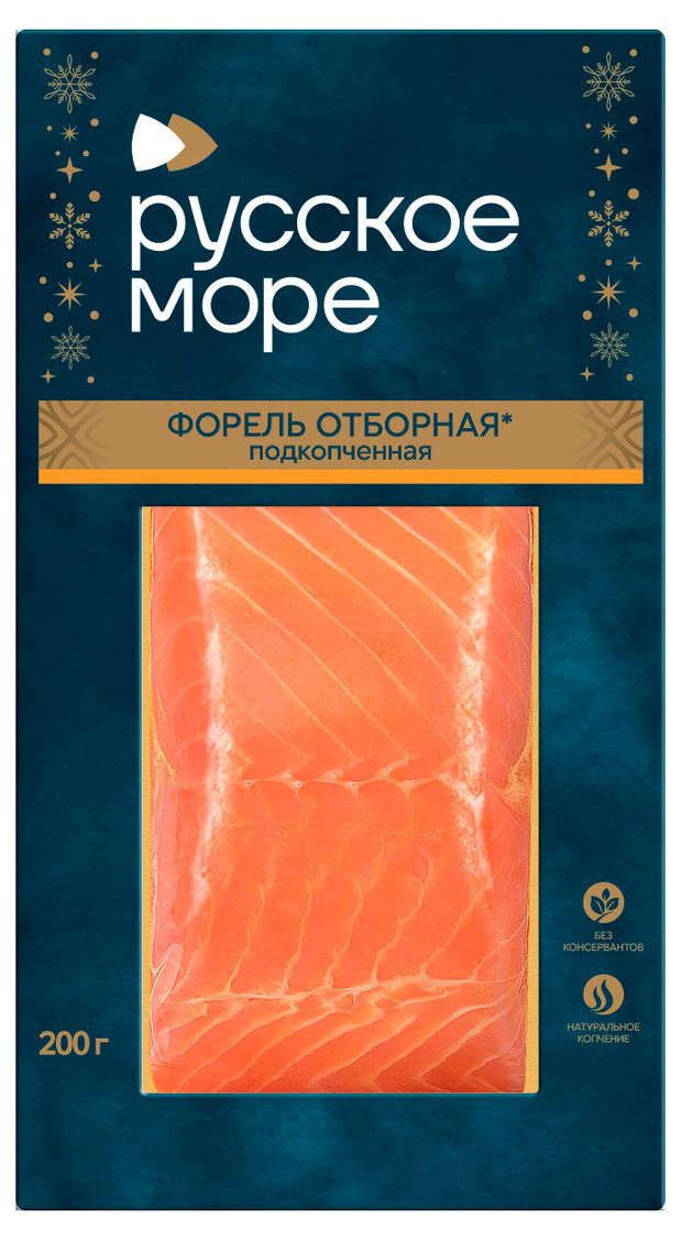 Форель Русское море соленая подкопченная филе-кусок 200 г 750₽