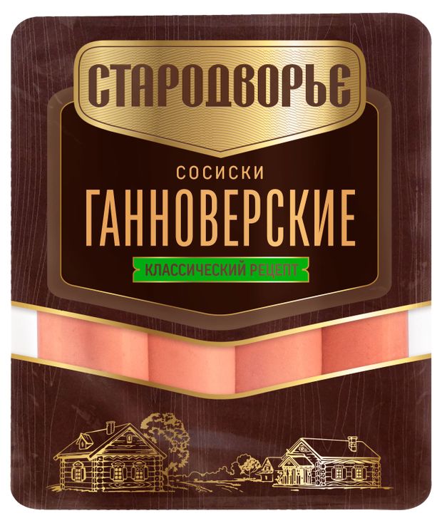 Сосиски вареные Стародворье Ганноверские, 500 г