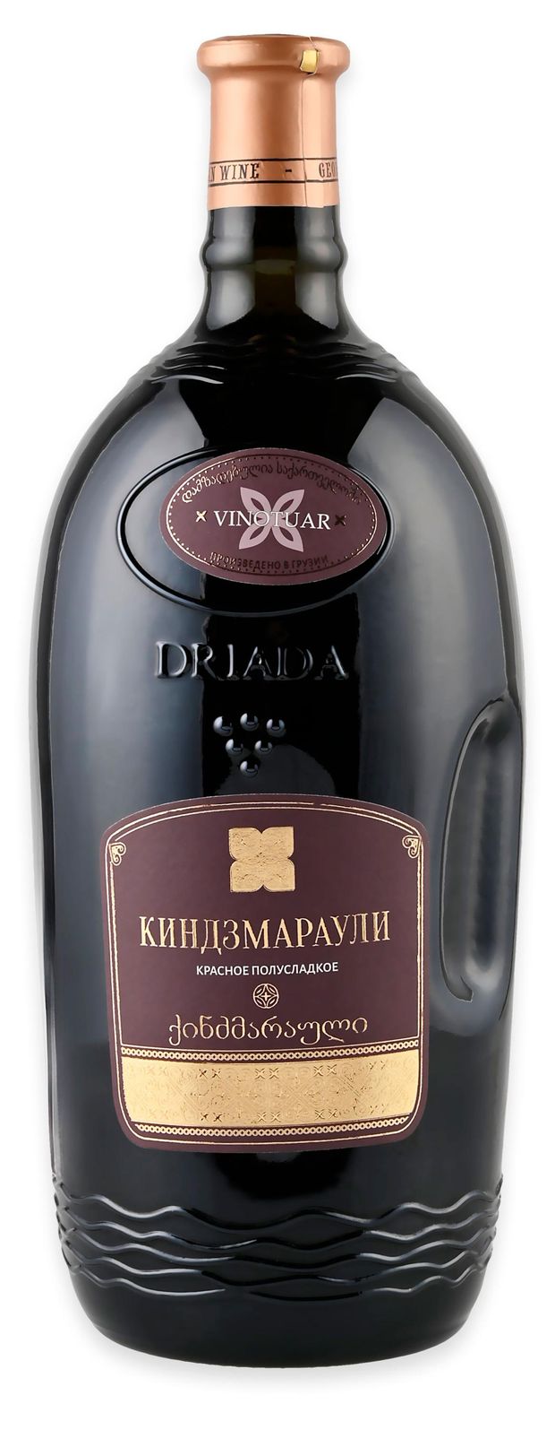 Вино Vinotuar Киндзмараули красное полусладкое Грузия, 1,5 л