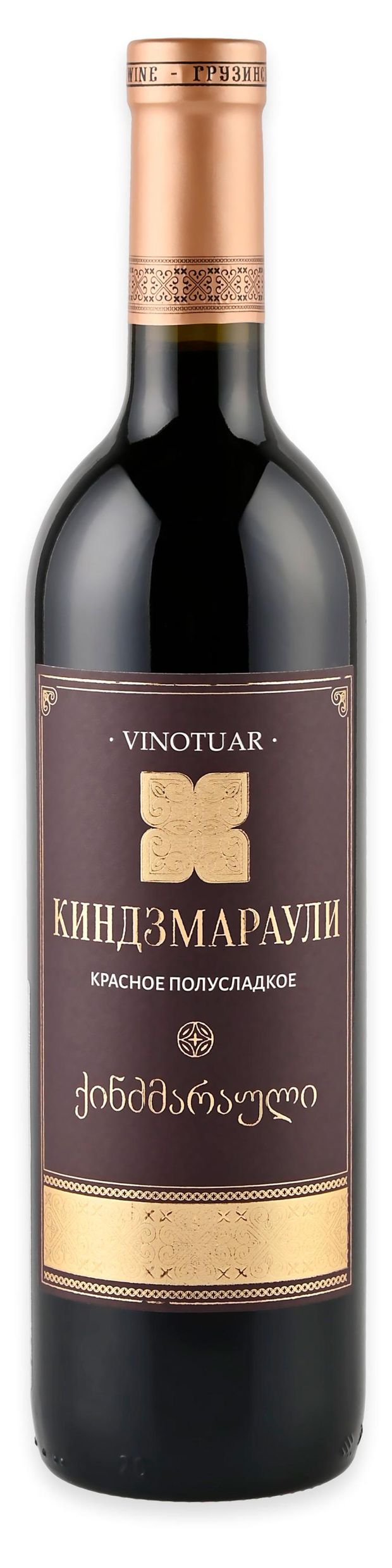 Вино Vinotuar Киндзмараули красное полусладкое Грузия, 0,75 л