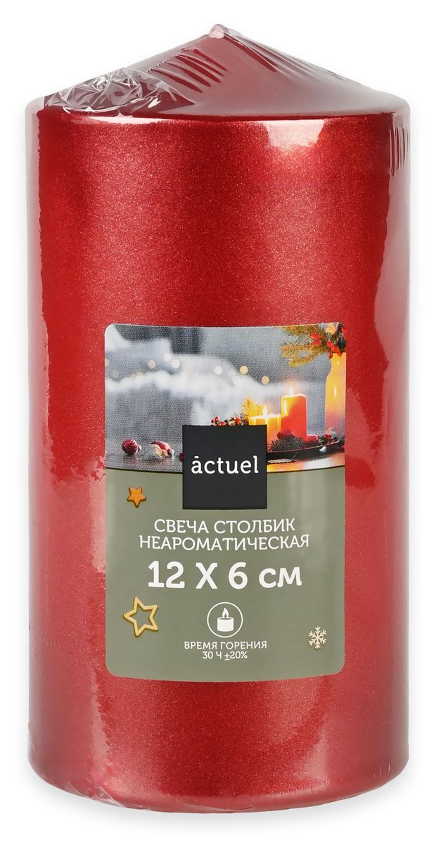 Свеча Actuel неароматическая красная, 12 см