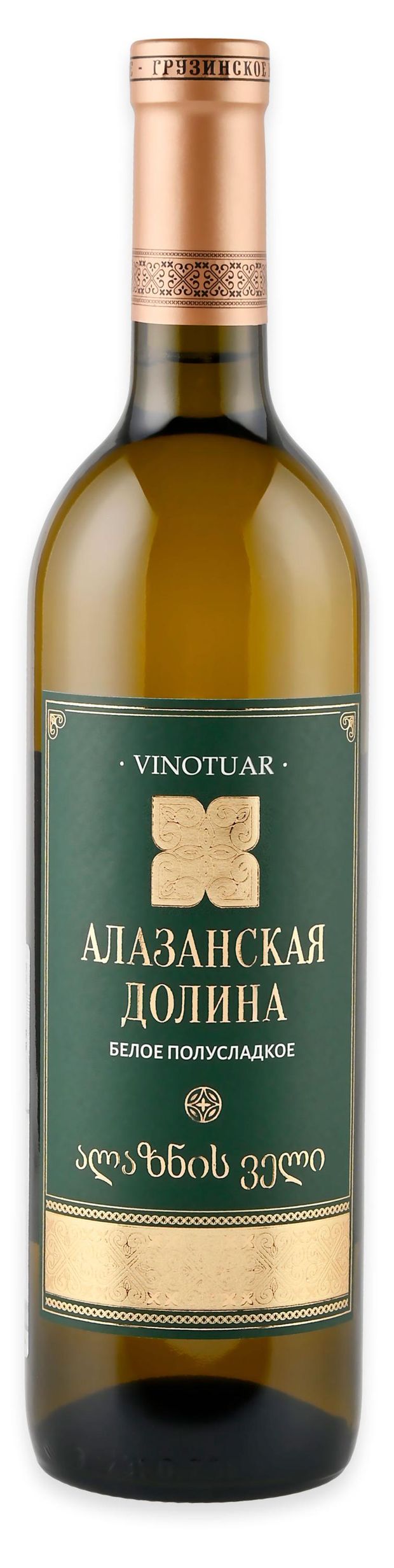 Вино Vinotuar Алазанская Долина белое полусладкое Грузия, 0,75 л