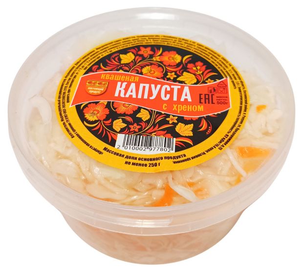 Капуста квашеная с хреном, 500 г