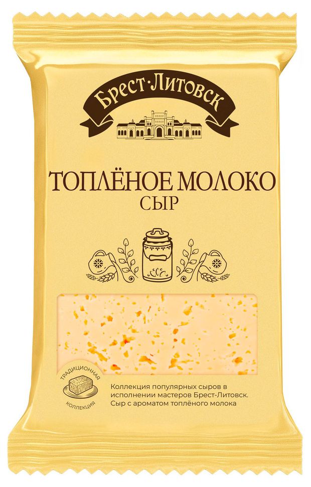 Сыр полутвердый Брест-Литовск с ароматом топленого молока 45 БЗМЖ Беларусь 200 г 260₽