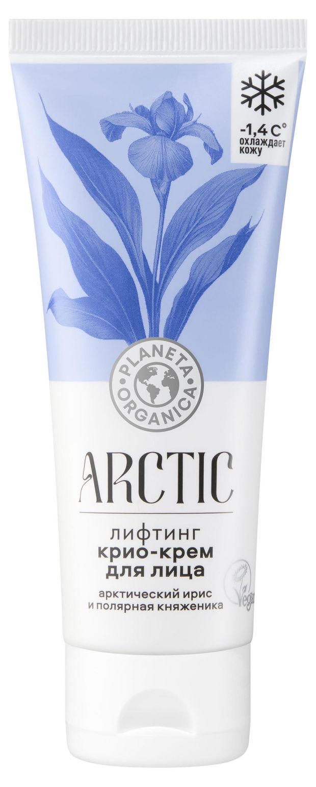 Крио-крем для лица Planeta Organica Artic Лифтинг арктический ирис и полярная княженика, 50 мл