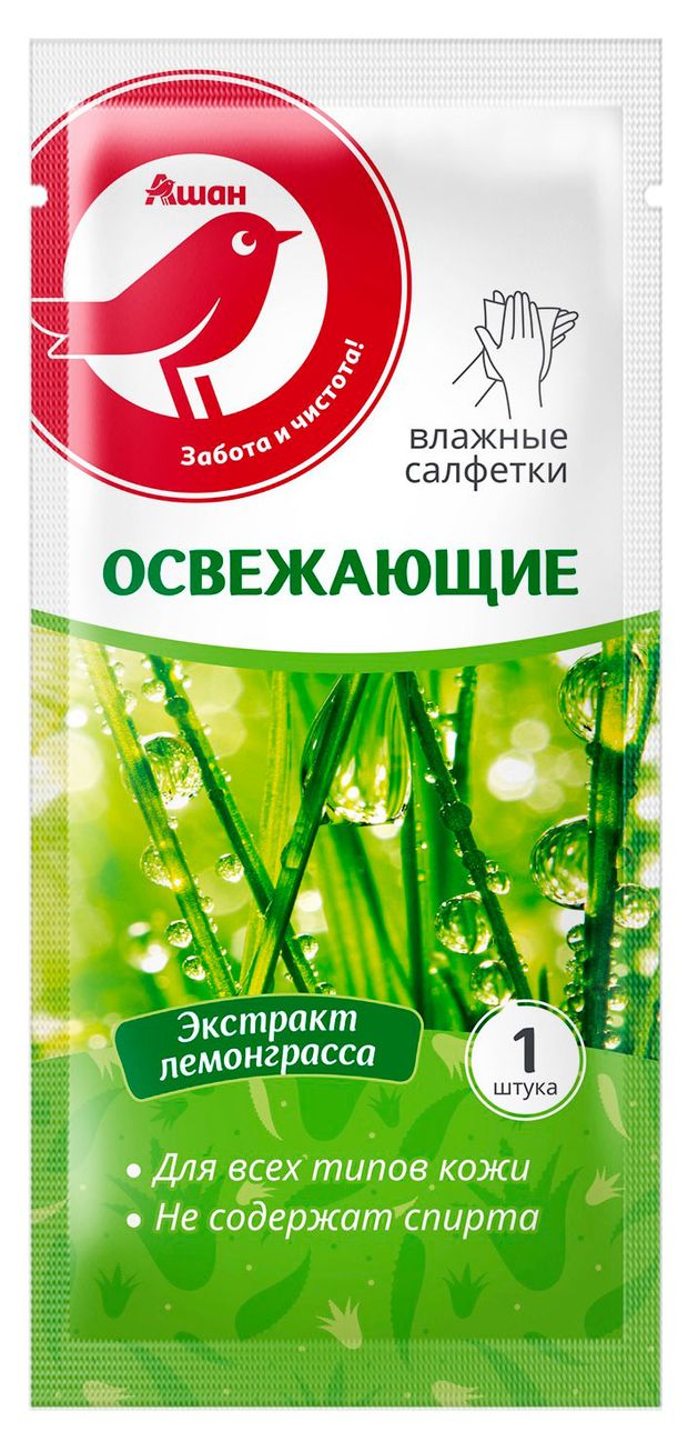 Салфетки влажные АШАН Красная птица Освежающие с лемонграссом, 1 шт