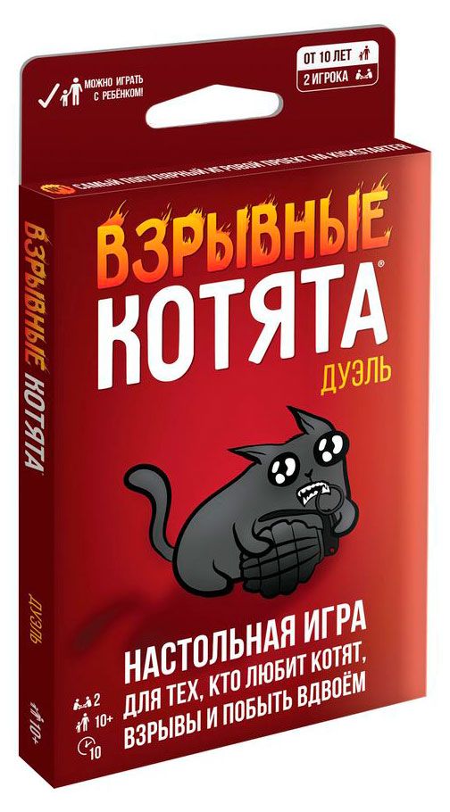 Игра настольная Hobby World Взрывные котята Дуэль