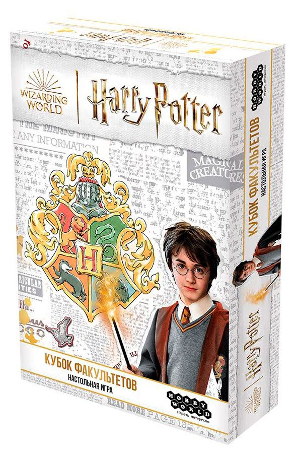 Игра настольная Hobby World Гарри Поттер Кубок факультетов