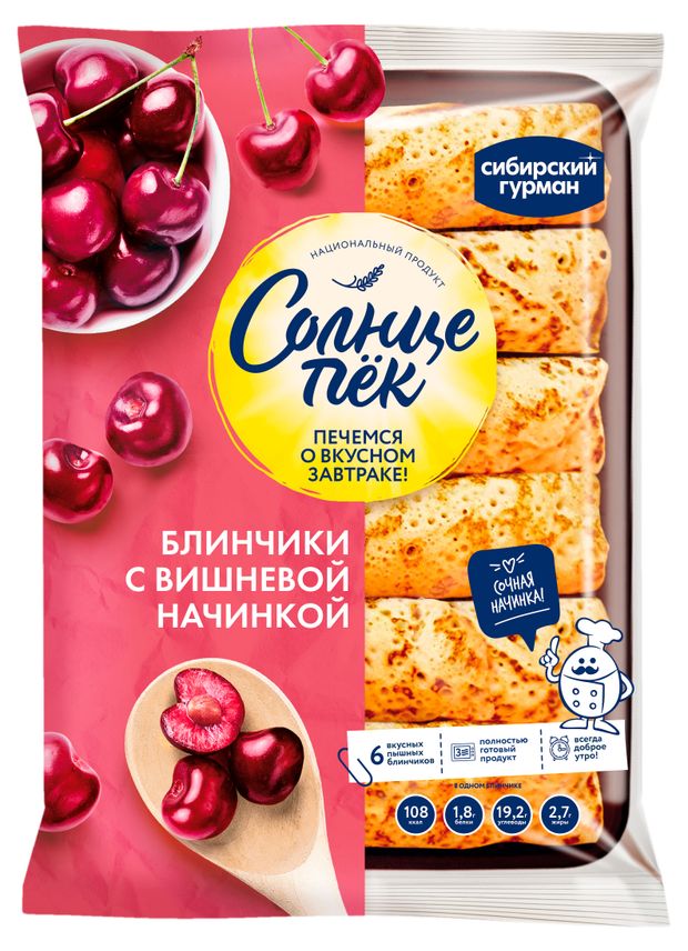Блинчики сладкие Солнцепек с вишневой начинкой замороженные, 360 г