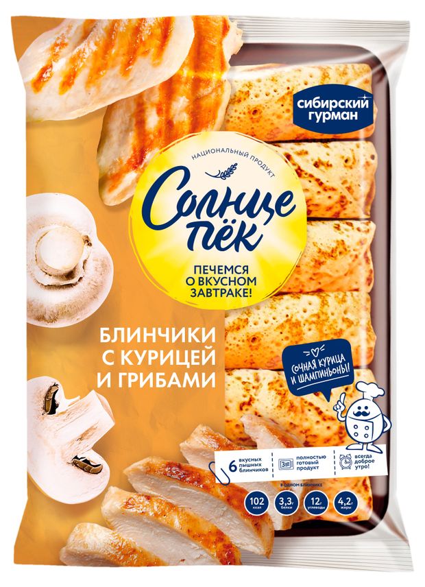 Блинчики сытные Солнцепек с курицей и грибами замороженные, 360 г