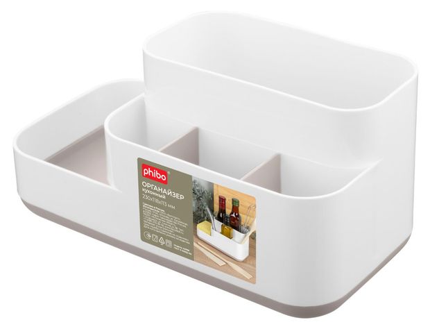Органайзер кухонный Phibo, 230х118х113 мм