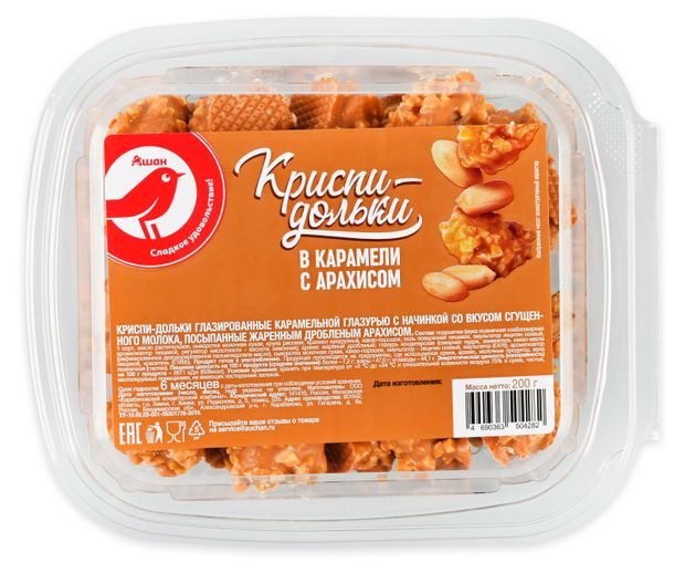 Печенье АШАН Красная птица Криспи-дольки глазированные карамельной глазурью с сгущенным молоком и арахисом, 200 г
