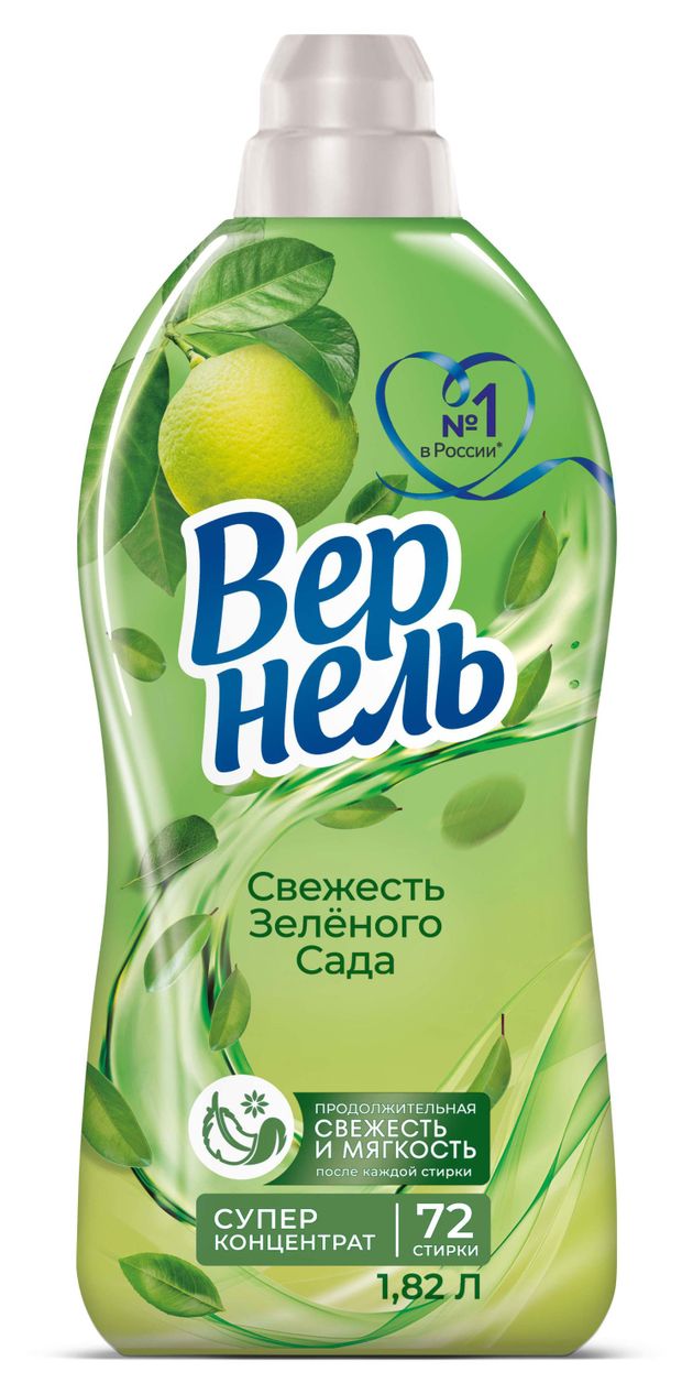 Кондиционер Вернель Свежесть Зеленого Сада, 1,82 л (72 стирки)