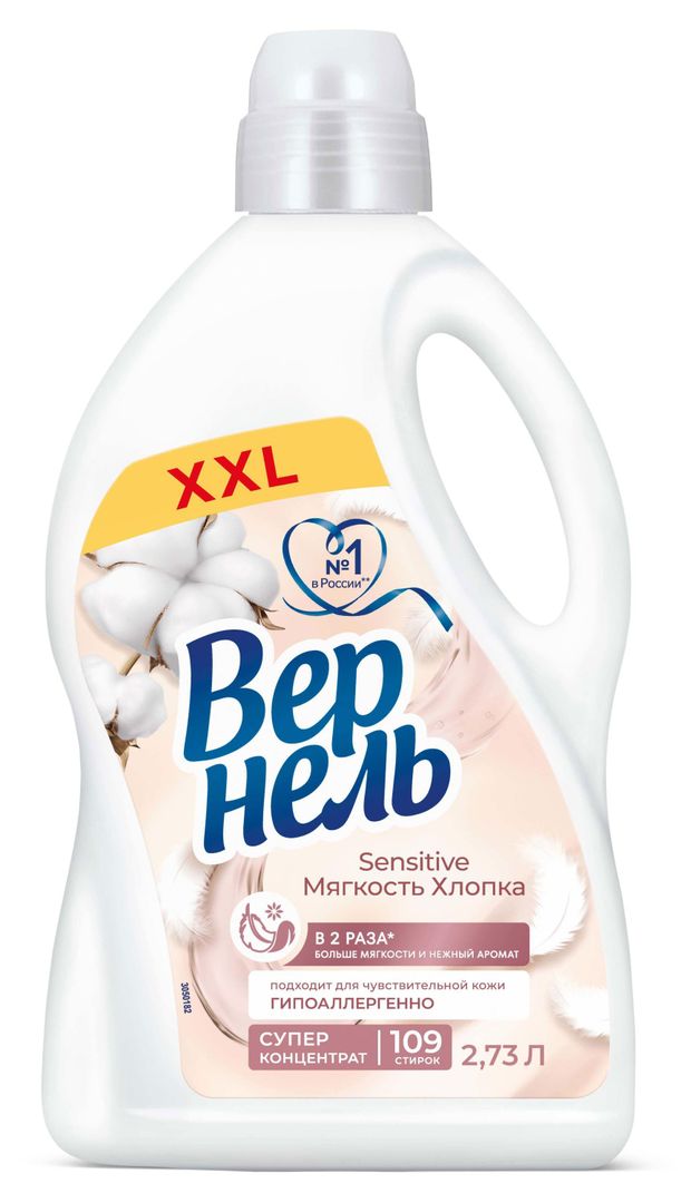 Кондиционер Вернель Sensitive Мягкость Хлопка, 2,73 л (109 стирок)