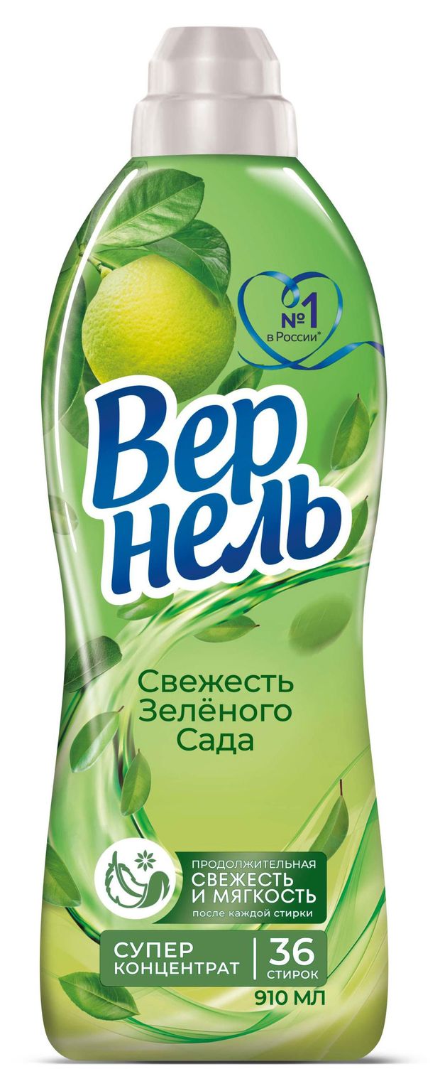 Кондиционер Вернель Свежесть Зеленого Сада, 910 мл (36 стирок)