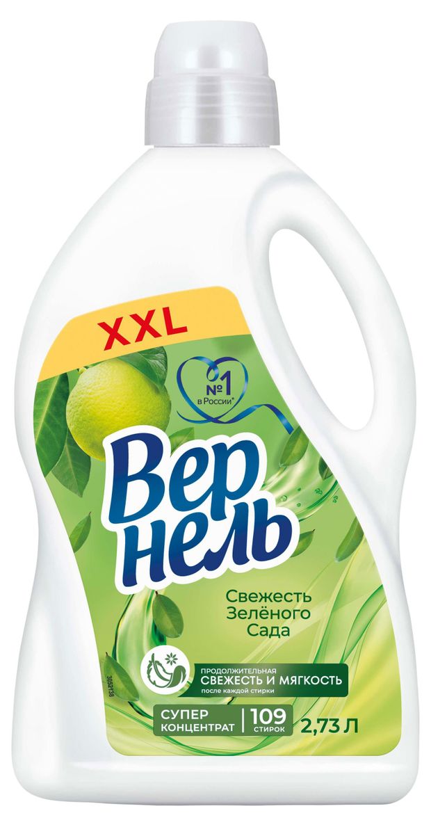 Кондиционер Вернель Свежесть Зеленого Сада, 2,73 л (109 стирок)