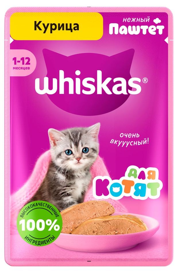 Влажный корм для котят Whiskas паштет с курицей 75 г 28₽