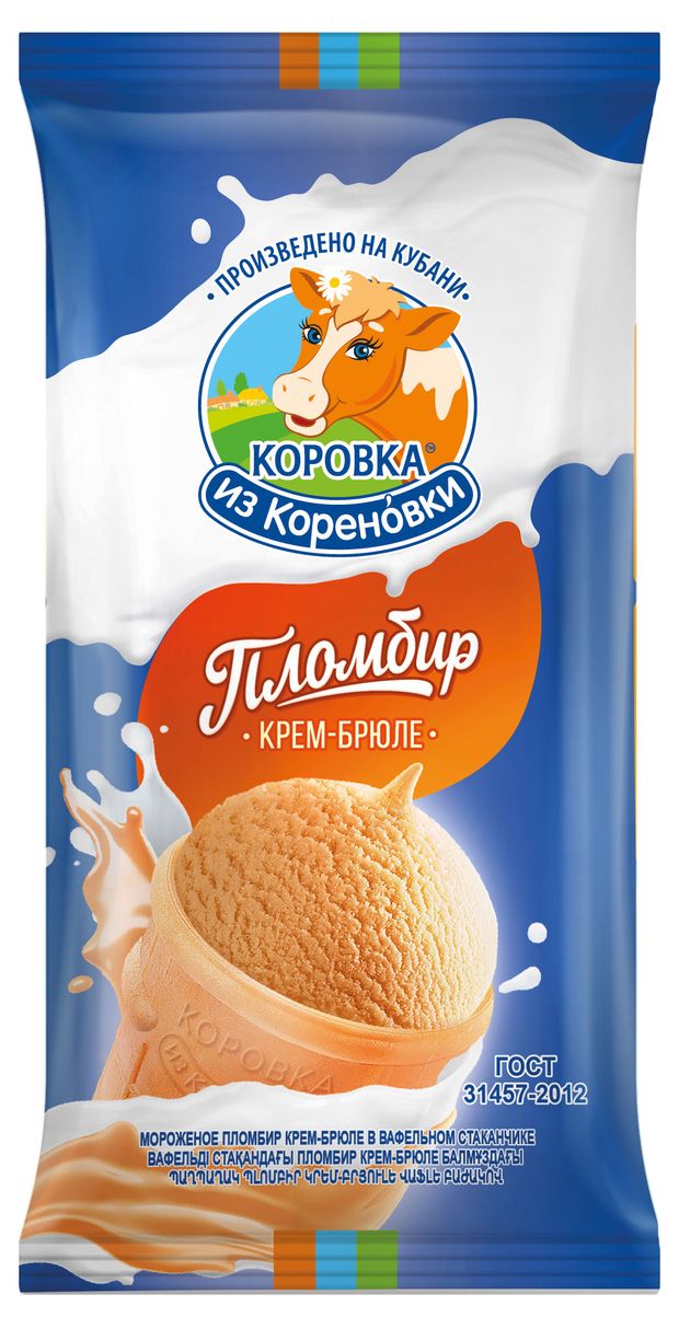 Мороженое сливочное Коровка из Кореновки Пломбир крем-брюле в вафельном стакане ГОСТ БЗМЖ 100 г 89₽