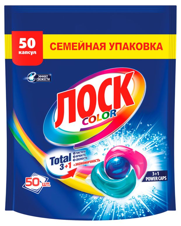Капсулы для стирки Лоск Color для цветных и светлых изделий 50 шт 920₽