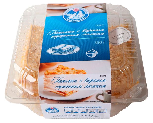 Торт слоеный Север Наполеон с вареным сгущенным молоком охлажденный, 350 г