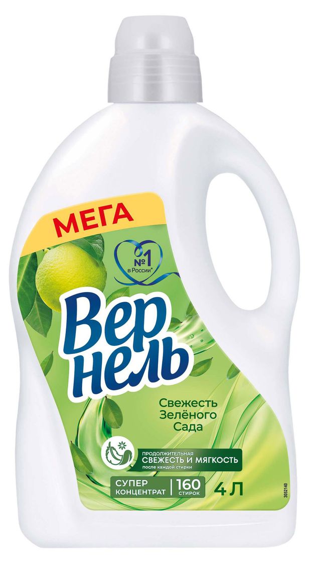 Кондиционер Вернель Свежесть Зеленого Сада, 4 л (160 стирок)