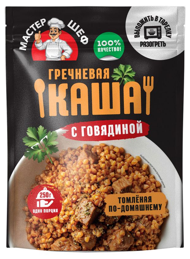 Каша гречневая ГЛАВПРОДУКТ Мастер шеф с говядиной томленая по-домашнему 250 г 160₽